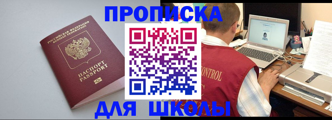 временная регистрация в Ненецком АО