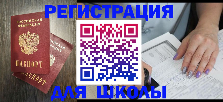 прописка для военкомата в Ненецком АО
