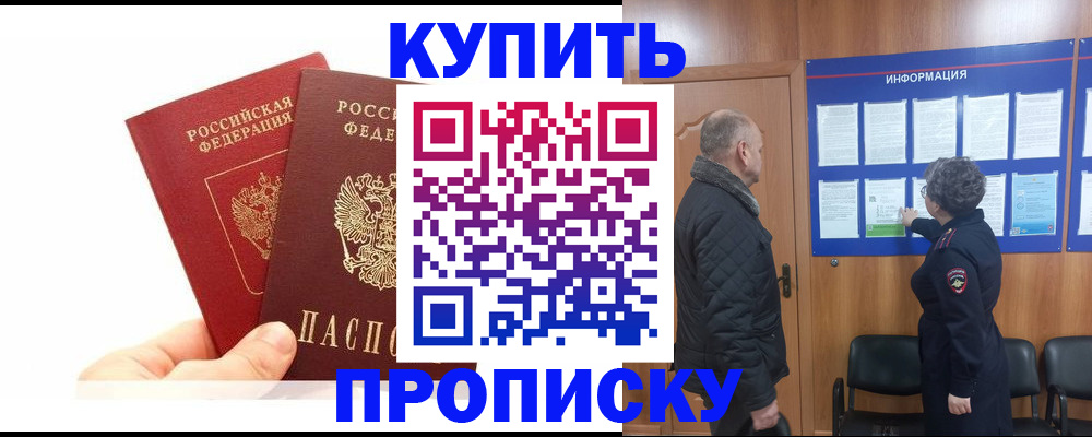 временная регистрация законно в Ненецком АО