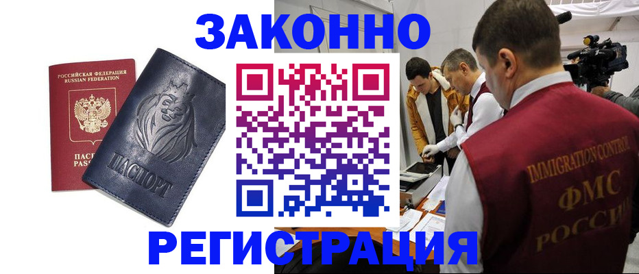 пропишу в квартире в Ненецком АО